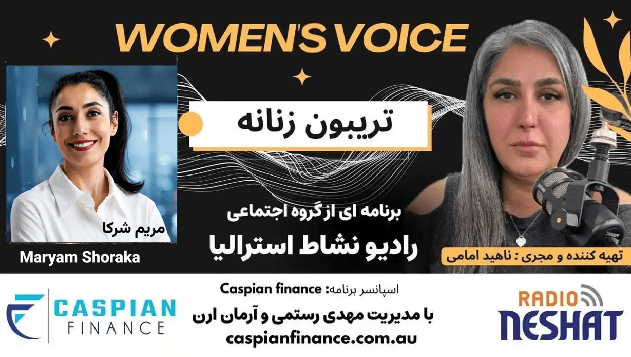 هوش مصنوعی زیر ذره‌بین؛ گفت‌وگو با مریم شرکا درباره امنیت، اخلاق و آینده AI
