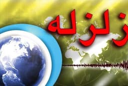 زلزله در جمهوری آذربایجان ۱۰نفر را در پارس‌آباد اردبیل در ایران مصدوم کرد