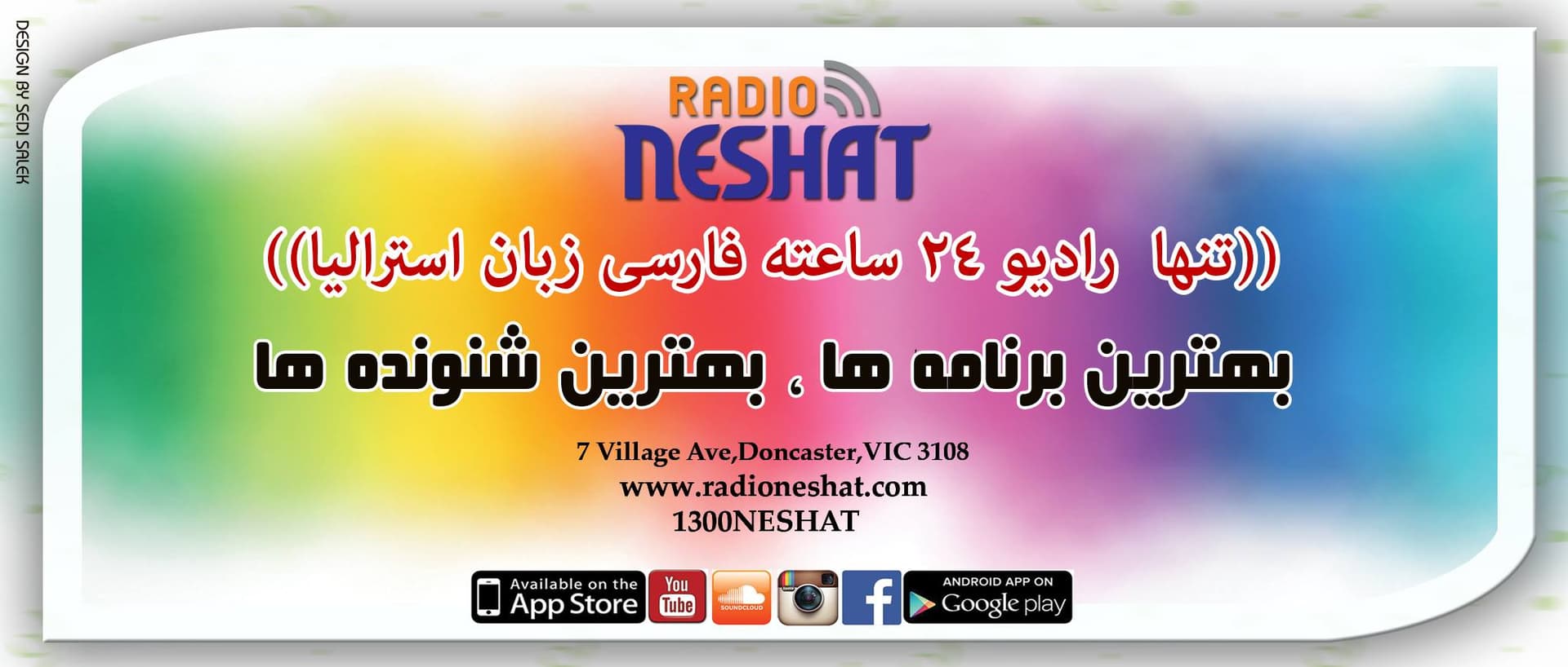 اطلاعات مفیدی در خصوص تاریخچه رسانه ها در استرالیا