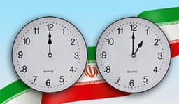 ساعت رسمی ایران یک ساعت جلو کشیده شد............