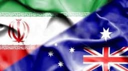 اختصاص بودجه برای بازگشایی دفتر تجارت استرالیا در ایران 