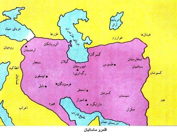 دانستنیهای افغانستان بخش اول، تاریخ و جغرافیا : ساسانیان ( 230- 651 میلادی)..........
