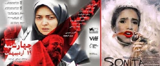 حضور دو فیلم از سینمای ایران در جشنواره فیلم سیدنی استرالیا 