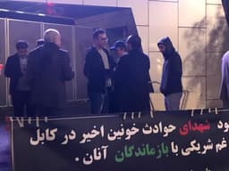 تجمع شهروندان افغان ساكن ملبورن استراليا در حمايت از قربانيان حملات خونين تروريستى در كابل
