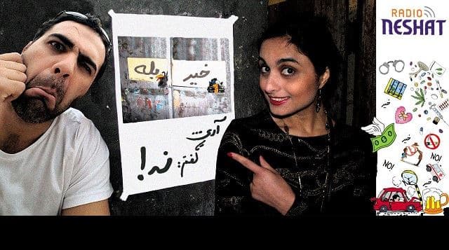 تلنگر...قسمت یازدهم( لزوم نه گفتن های بجا ، توی زندگی) / برنامه ای شاد و سرگرم کننده در رادیو نشاط / نویسنده و تهیه کننده..محمد منتظری(رامین) /گویندگان ..رامین و مونا/ویراستار متن ...مونا/کاور برنامه..مونا