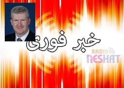 خبر فوری... یک پیروزی برای استرالیای های چند ملیتی در خصوص سیتیزن شیپ