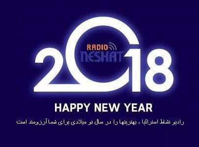 چرا سال میلادی از اول ماه ژانویه آغاز می‌شود؟