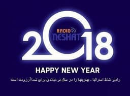 چرا سال میلادی از اول ماه ژانویه آغاز می‌شود؟