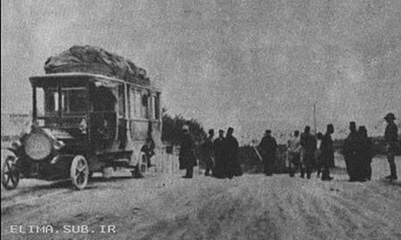 نخستین اتوبوسی که به ایران وارد شد