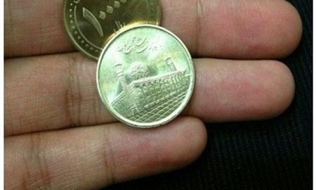ادعای ورود سکه‌ 10 هزار تومانی به بازار ایران