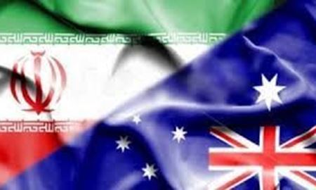 اختصاص بودجه برای بازگشایی دفتر تجارت استرالیا در ایران 