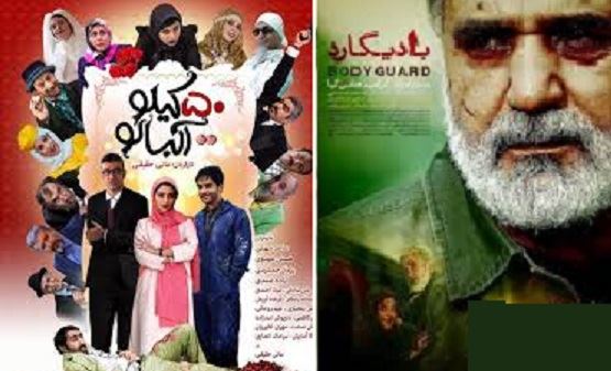 اکران فیلمهای بادیگارد و پنجاه کیلو آلبالو در استرالیا/گفتگو با آرمین میلادی مدیر شرکت دریچه سینما اکران فیلمهای بادیگارد و پنجاه کیلو آلبالو در استرالیا/گفتگو با آرمین میلادی مدیر شرکت دریچه سینما