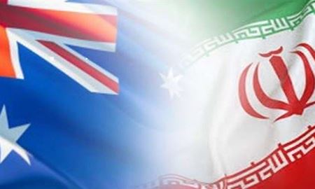 همایش تجاری ایران و استرالیا با حضور  وزیر تجارت،گردشگری و سرمایه‌گذاری استرالیا برگزار شد