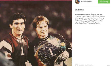 خاطرات بازی فوتبال ایران و استرالیا توسط عابدزاده زنده شد