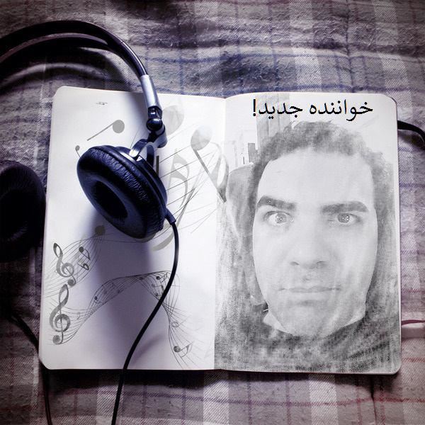 تلنگر...قسمت پنجم( عشق خوانندگی )/برنامه ای شاد و سرگرم کننده در رادیو نشاط /تهیه کننده و صدا پیشه ...محمد منتظری تلنگر...قسمت پنجم( عشق خوانندگی )/برنامه ای شاد و سرگرم کننده در رادیو نشاط /تهیه کننده و صدا پیشه ...محمد منتظری