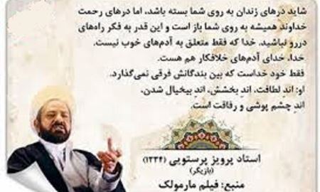 دولت استرالیا بدنبال تصویب راه های "در رو " جهت برخورداری مزایای ویژه برای سیاستمداران 