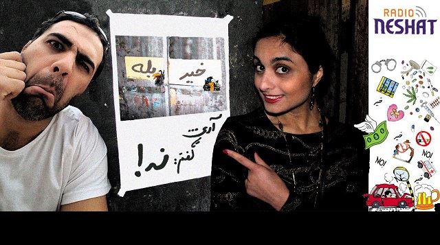تلنگر...قسمت یازدهم( لزوم نه گفتن های بجا ، توی زندگی) / برنامه ای شاد و سرگرم کننده در رادیو نشاط / نویسنده و تهیه کننده..محمد منتظری(رامین) /گویندگان ..رامین و مونا/ویراستار متن ...مونا/کاور برنامه..مونا تلنگر...قسمت یازدهم( لزوم نه گفتن های بجا ، توی زندگی) / برنامه ای شاد و سرگرم کننده در رادیو نشاط / نویسنده و تهیه کننده..محمد منتظری(رامین) /گویندگان ..رامین و مونا/ویراستار متن ...مونا/کاور برنامه..مونا