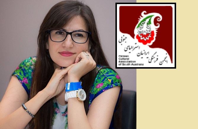 گفتگو با "خانم شهرزاد اسفندیاری" رئیس انجمن فرهنگی ایرانیان استرالیای جنوبی..آدلاید/ گزارش عملکرد سال 2017 و تشریح برنامه های آتی/رادیو نشاط ...رضا سمامی گفتگو با "خانم شهرزاد اسفندیاری" رئیس انجمن فرهنگی ایرانیان استرالیای جنوبی..آدلاید/ گزارش عملکرد سال 2017 و تشریح برنامه های آتی/رادیو نشاط ...رضا سمامی