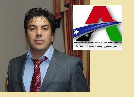 گفتگو با "اکرام انصاری"عضو انجمن فرهنگی افغان های استرالیا(ویکتوریا)/ گزارش عملکرد سال 2017 و تشریح برنامه های آتی/رادیو نشاط ...رضا سمامی گفتگو با "اکرام انصاری"عضو انجمن فرهنگی افغان های استرالیا(ویکتوریا)/ گزارش عملکرد سال 2017 و تشریح برنامه های آتی/رادیو نشاط ...رضا سمامی