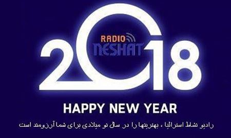 چرا سال میلادی از اول ماه ژانویه آغاز می‌شود؟