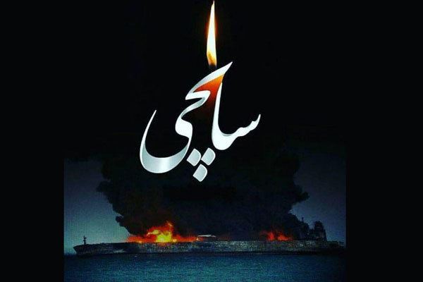 دکلمه های کوتاه و دلنشین/بیاد دریانوردان قهرمان و عزیز ایران زمین ..با صدای محمد حسینی تهرانی دکلمه های کوتاه و دلنشین/بیاد دریانوردان قهرمان و عزیز ایران زمین ..با صدای محمد حسینی تهرانی
