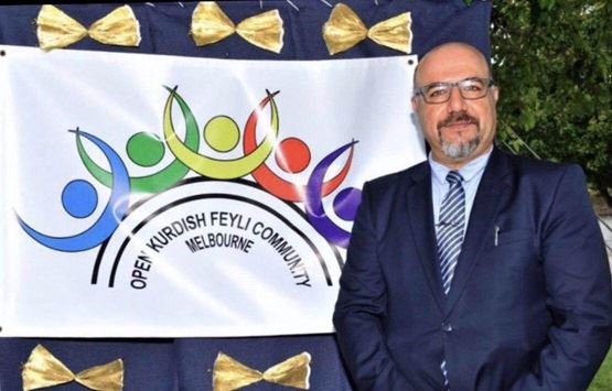 گفتگو با "خالد باقر"مشاور و سخنگوی انجمن کوردهای فیلی مقیم ویکتوریا (استرالیا) /رادیو نشاط ...رضا سمامی گفتگو با "خالد باقر"مشاور و سخنگوی انجمن کوردهای فیلی مقیم ویکتوریا (استرالیا) /رادیو نشاط ...رضا سمامی
