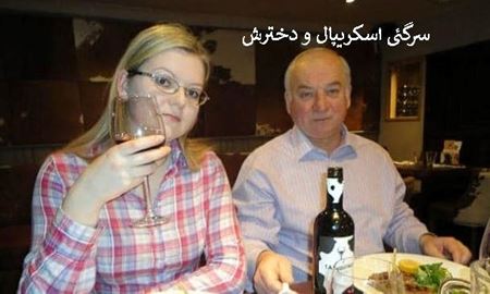 دو دیپلمات روس از استرالیا  اخراج شدند