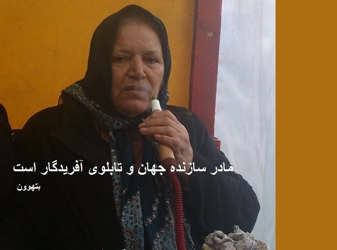 دکلمه های کوتاه و دلنشین/ ستایش مادر از هوشنگ روحانی باصدای شیرین و کورش دکلمه های کوتاه و دلنشین/ ستایش مادر از هوشنگ روحانی باصدای شیرین و کورش
