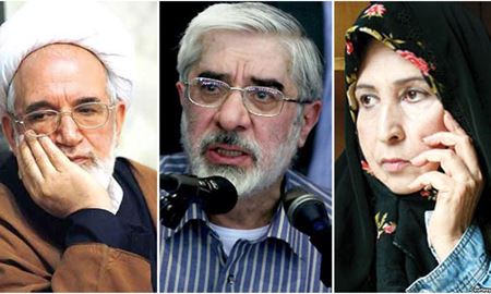 آیا رهبران جنبش سبز ایران پس از هفت سال که در حصر خانگی به‌سرمی‌برندآزاد می شوند؟