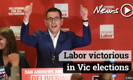 پیروزی قاطع حزب کارگر در انتخابات ایالت ویکتوریای استرالیا 