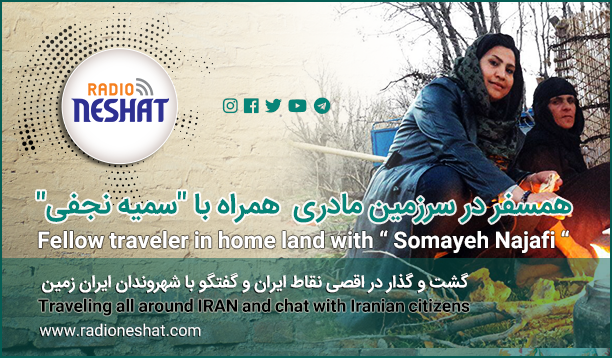 Picture of همسفر در سرزمین مادری Picture of همسفر در سرزمین مادری