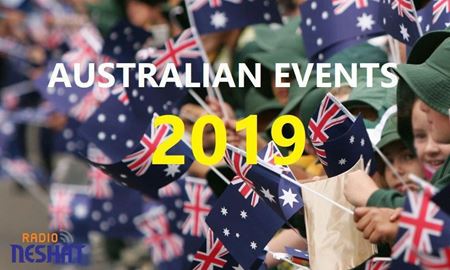 رویدادهای استرالیا / فستیوال ها و رویدادها در همه شهر های استرالیا در سال 2019 ( AUSTRALIAN EVENTS & FESTIVALS 2019 )