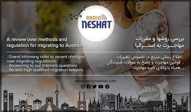 Picture of وکیل مهاجرت استرالیا Picture of وکیل مهاجرت استرالیا