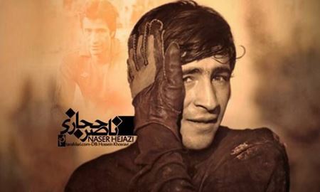 پرسپولیس و ناصر حجازی در تهران صاحب خیابان شدند