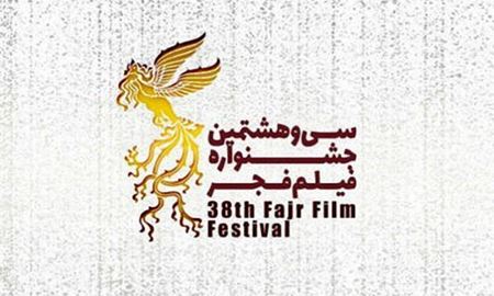 گذری بر واکنش هنرمندان به تحریم‌ جشنواره فجر و دیگر رویدادهای هنری در ایران
