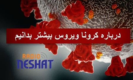 عواملی مهمی که خطر مرگ بر اثر بیماری کووید19 را افزایش می‌دهند