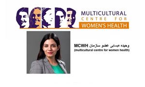 خشونت خانگی چیست و قربانیان در استرالیا در مواجهه با این مسئله چه اقدامی می توانند انجام دهند؟/ گفتگوی ویژه با خانم وحیده ایسایی عضو سازمان (MCWH (multicultural centre for women health که از زنان در مواجهه با این وضعیت دفاع و حمایت می نماید.