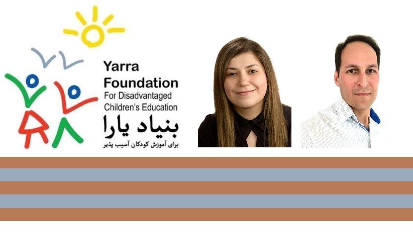 مروری بر فعالیت های بنیاد یارا در استرالیا/گفتگو با آقای عرفان قهرمانی عضو کمیتهی مرکزی بنیاد یارا و خانم آزاده قارینیت عضو تیم ایالت نیوساوت ولز(سیدنی)/رادیو نشاط..ناهید امامی مروری بر فعالیت های بنیاد یارا در استرالیا/گفتگو با آقای عرفان قهرمانی عضو کمیتهی مرکزی بنیاد یارا و خانم آزاده قارینیت عضو تیم ایالت نیوساوت ولز(سیدنی)/رادیو نشاط..ناهید امامی