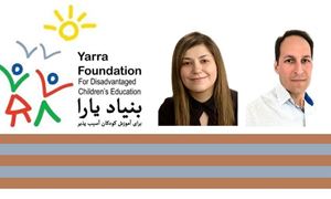 مروری بر فعالیت های بنیاد یارا در استرالیا/گفتگو با آقای عرفان قهرمانی عضو کمیته‌ی مرکزی بنیاد یارا و خانم آزاده قاری‌نیت عضو تیم ایالت نیوساوت ولز(سیدنی)/رادیو نشاط..ناهید امامی