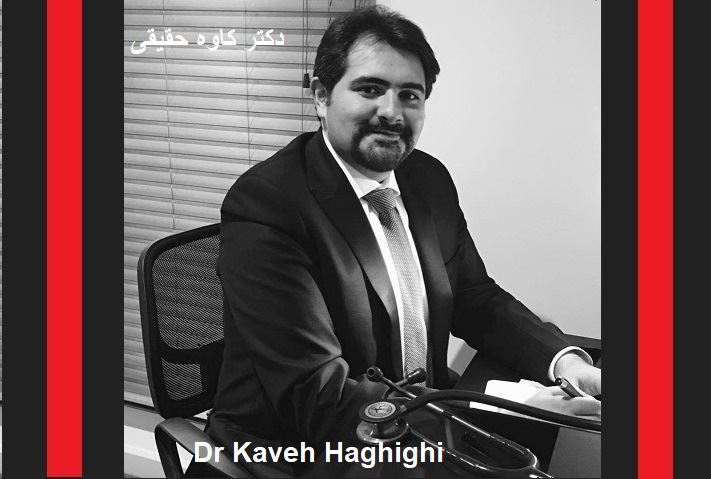 چهره های علمی استرالیا -جدیدترین اطلاعات از واکسن کرونا در جهان/گفتگو با آقای دکتر کاوه حقیقی FELLOWSHIP GP و مدیریت پزشکی FULLERTONHEALTH در ایالت ویکتوریای استرالیا/رادیو نشاط...آیدا مهدیزاده چهره های علمی استرالیا -جدیدترین اطلاعات از واکسن کرونا در جهان/گفتگو با آقای دکتر کاوه حقیقی FELLOWSHIP GP و مدیریت پزشکی FULLERTONHEALTH در ایالت ویکتوریای استرالیا/رادیو نشاط...آیدا مهدیزاده