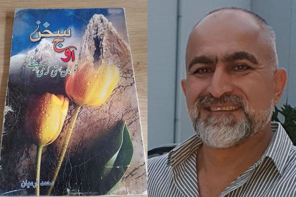 خودشناسی چیست و به معنی انجام چه کاری است؟ / گفتگو با آقای محمد ارمیان،برگزار کننده کلاس های خودشناسی در ملبورن و استرلیا/رادیو نشاط...آیدا مهدیزاده خودشناسی چیست و به معنی انجام چه کاری است؟ / گفتگو با آقای محمد ارمیان،برگزار کننده کلاس های خودشناسی در ملبورن و استرلیا/رادیو نشاط...آیدا مهدیزاده