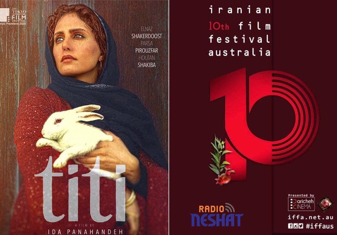 دهمین جشنواره فیلمهای ایرانیِ استرالیا/ گفتگو با "آرمین میلادی" مدیر جشنواره فیلم های ایرانی در استرالیا در خصوص تاریخ جدید اکران در ملبورن دهمین جشنواره فیلمهای ایرانیِ استرالیا/ گفتگو با "آرمین میلادی" مدیر جشنواره فیلم های ایرانی در استرالیا در خصوص تاریخ جدید اکران در ملبورن