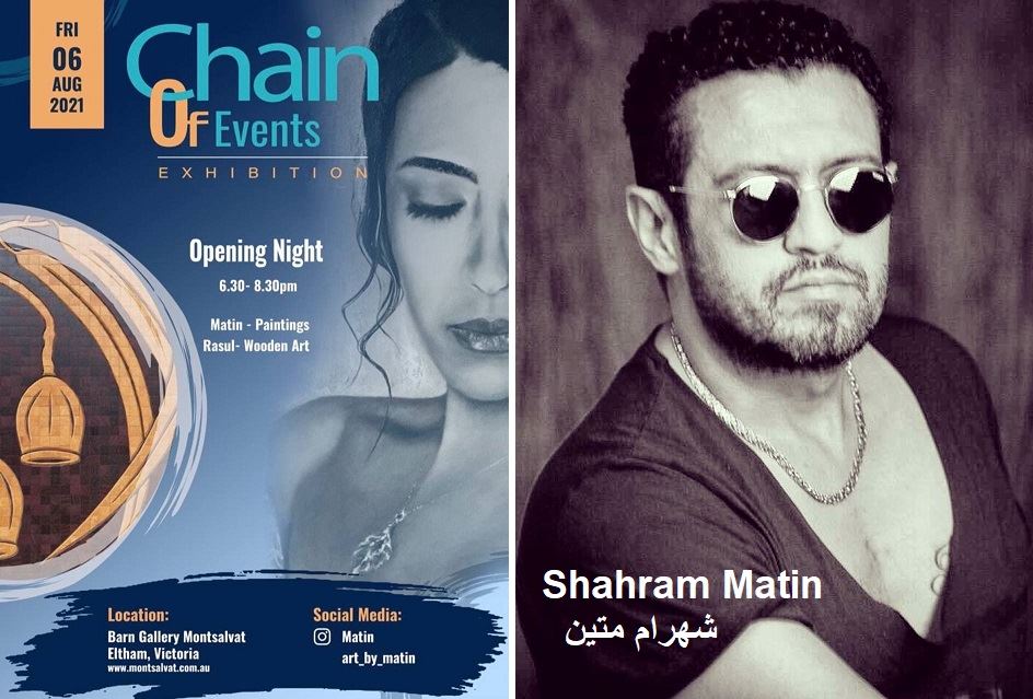 آغاز به کار نمایشگاه نقاشی در گالری Barn Gallery Montsalvat در تاریخ ۶ اگوست در ملبورن استرالیا/ گفتگو با آقای شهرام متین هنرمند نقاش در استرالیا آغاز به کار نمایشگاه نقاشی در گالری Barn Gallery Montsalvat در تاریخ ۶ اگوست در ملبورن استرالیا/ گفتگو با آقای شهرام متین هنرمند نقاش در استرالیا