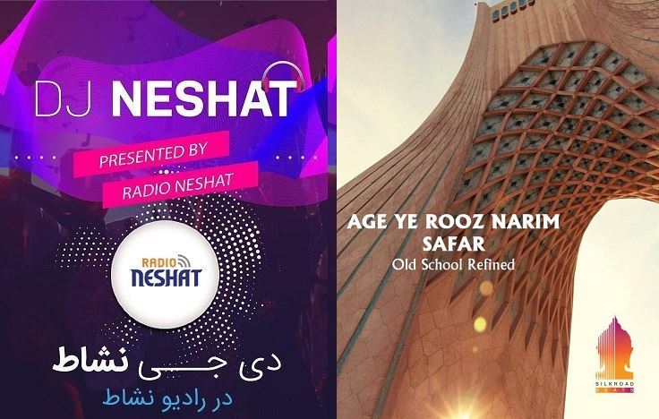 دی جی نشاط / دی جی آرش از سیدنی استرالیا ، میکس شنیدنی بنام: "اگه یه روز نریم سفر" یادآور کلی خاطره های قدیمی، زمانی که کنار خانواده و دوستانمون تو ایران بودیم بزرگ شدیم و لذت بردیم. دی جی نشاط / دی جی آرش از سیدنی استرالیا ، میکس شنیدنی بنام: "اگه یه روز نریم سفر" یادآور کلی خاطره های قدیمی، زمانی که کنار خانواده و دوستانمون تو ایران بودیم بزرگ شدیم و لذت بردیم.