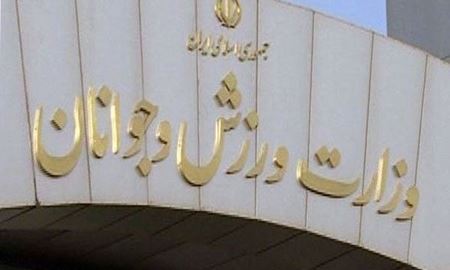 مانور ناکارآمدها در ورزش ایران !