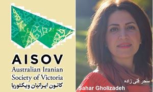 برگزاری جشن نوروز باستانی 1401 در پارلمان ایالت ویکتوریای استرالیا/گفتگو با  خانم سحر قلی زاده،رئیس کانون ایرانیان ویکتوریا 