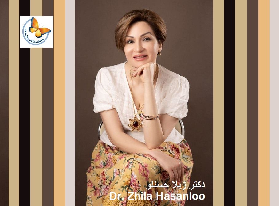 چهره های علمی استرالیا -فلسفهی کاری سایت فراسوی معلولیت و افراد مورد هدف برای کمکرسانی/گفتگو با دکتر ژیلا حسنلو متخصص در رشتهی تعلیم و تربیت از دانشگاه سیدنی/رادیو نشاط...ناهید امامی چهره های علمی استرالیا -فلسفهی کاری سایت فراسوی معلولیت و افراد مورد هدف برای کمکرسانی/گفتگو با دکتر ژیلا حسنلو متخصص در رشتهی تعلیم و تربیت از دانشگاه سیدنی/رادیو نشاط...ناهید امامی