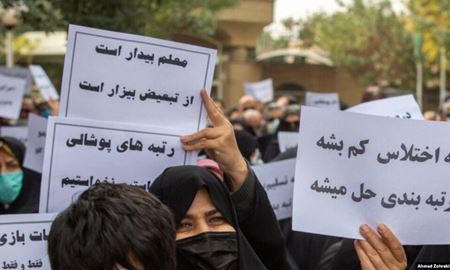 اعتراضات معلمان در شهرهای گوناگون ایران