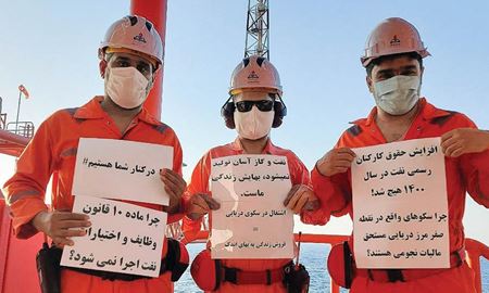 اعتصاب کارکنان رسمی شرکت نفت و گاز پارس