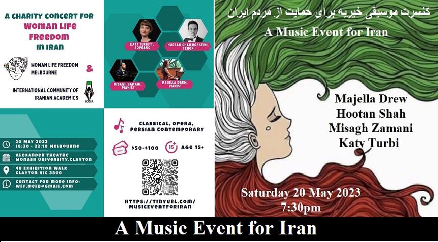 اجرای کنسرت موسیقی خیریه در استرالیا برای حمایت از مردم ایران/ گفتگو با آقای دکتر هوتن شاه حسینی اجرای کنسرت موسیقی خیریه در استرالیا برای حمایت از مردم ایران/ گفتگو با آقای دکتر هوتن شاه حسینی